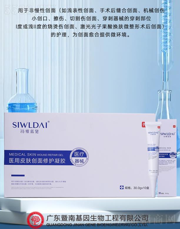 ΢���t��Ƥ�w�������o���z