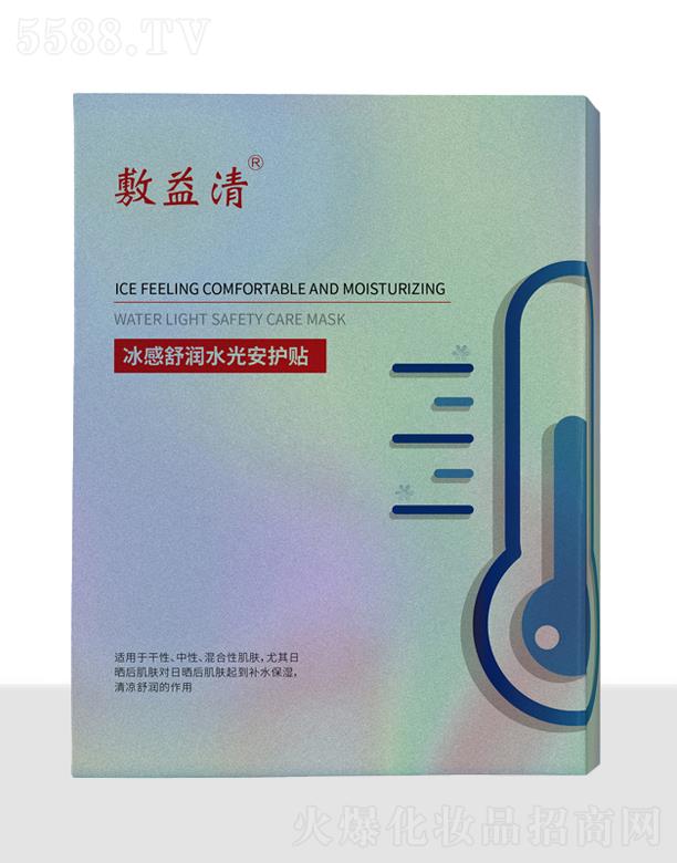 ����������杙(r��n)ˮ�ⰲ�o(h��)�N