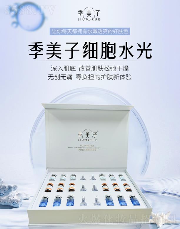 �����Ӽ��w�����{��ˮ���׺�