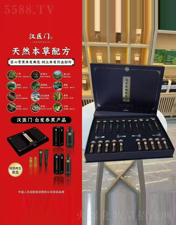 �h�t�T���l�����׺�