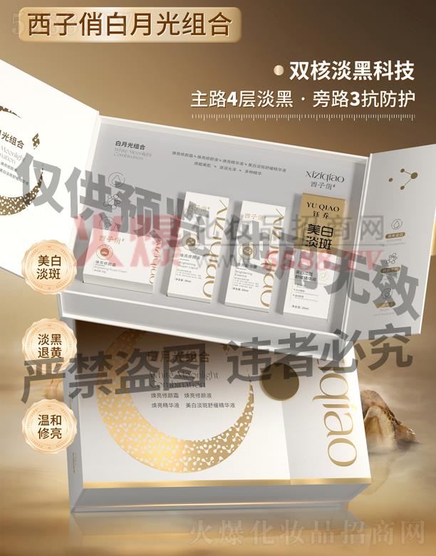 �V��╆�����Ƽ����޹�˾�������ΰ��¹�M��