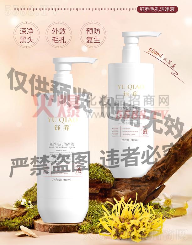 �V��╆�����Ƽ����޹�˾��╆�ë�ם���Һ