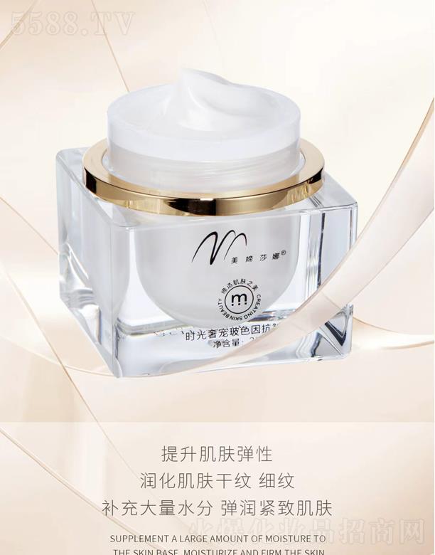 �V�����Xɯ�Ȼ��yƷ���޹�˾�����Xɯ�ȕr(sh��)���݌���ɫ�򿹰�˪