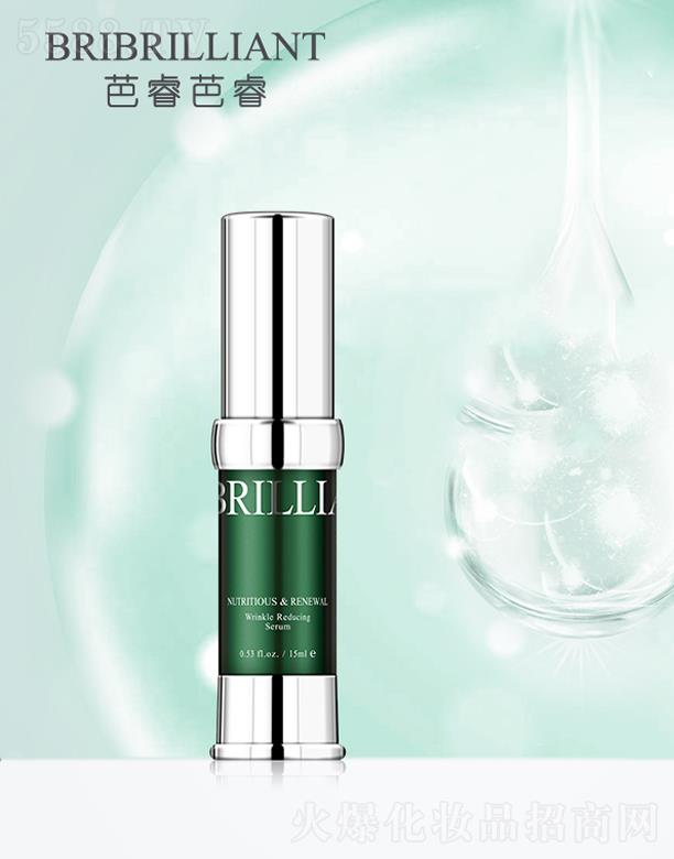 菁智緊顏精華液