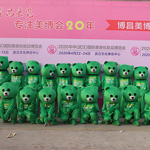 �𱬻��yƷ���̾Wʢ�b����2019�������I���[��