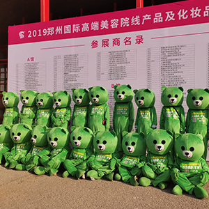 ���˵Ĉ�(ji��n)�֣�͸¶�o(w��)�F����