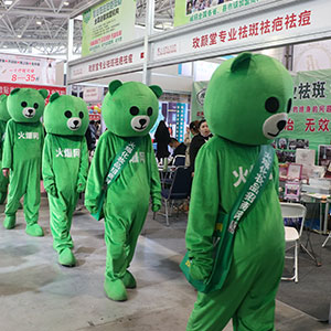 �������R���𱬻��yƷ���̾W2020���ϸ߶����I���[����չ���L��