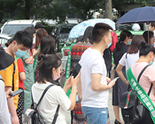 �ƾ֑�(y��ng)׃����ȼ���I(y��)�� �𱬻��yƷ�W(w��ng)ף�R43��CCBE�ɶ����I(y��)���[��(hu��)ʢ���_Ļ��