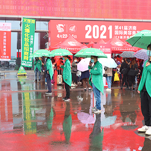 �𱬻��yƷ���̾W(w��ng)ף2021��(j��)�����I(y��)���[��(hu��)�A�M�ɹ���