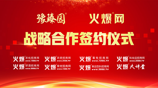 ���Қgӭ����ԥ��@�ǿ�һ���W�R�𱬾W(w��ng)��