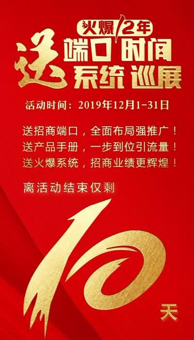 ����Ӌ(j��)�r10�졿��һ����һ�ˣ���ϵ�y(t��ng)��Ѳչ����(y��u)��ǰ��δ�У�