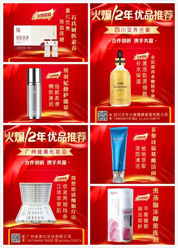 倒計時6天!燃爆美業(yè)大事記!您還在猶豫? 倒計時6天!燃爆美業(yè)大事記!您還在猶豫?