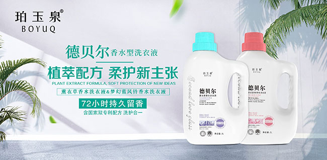 ��ؐ����ˮϴ��Һ