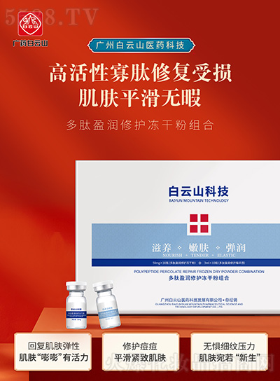 �U��������ӯ�����o���ɷ۽M��