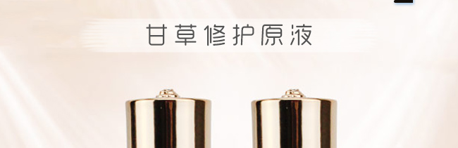 �����߸ʲ����oԭҺ