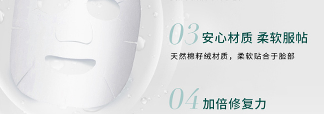 �Z�����Ч���B��Ĥ