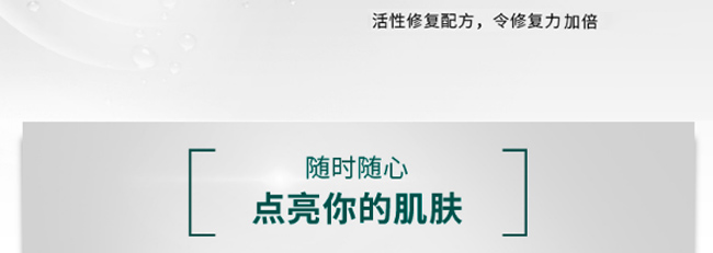 �Z�����Ч���B��Ĥ