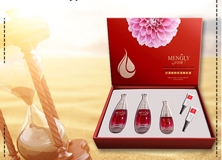 ɳĮֲ�ﱣ�����w��