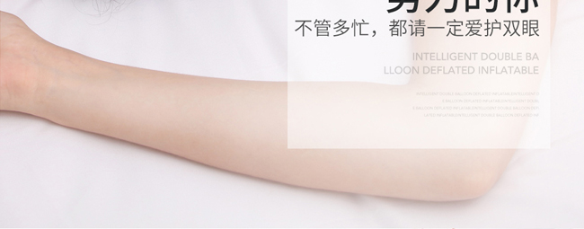 明日康護(hù)眼組合 明日康護(hù)眼組合