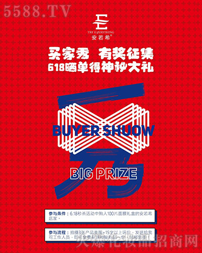 7月放暑“價”,迎新超級鉅惠限時開啟 7月放暑“價”,迎新超級鉅惠限時開啟