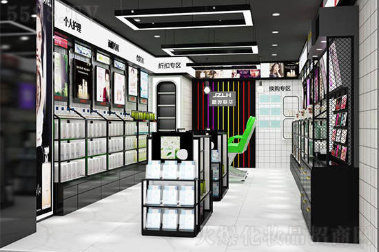 精妝聯華美妝讓你開創美麗事業 精妝聯華美妝讓你開創美麗事業