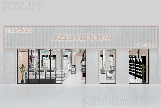 精妝聯華多品牌化妝品深入人心發展勢頭良好 精妝聯華多品牌化妝品深入人心發展勢頭良好