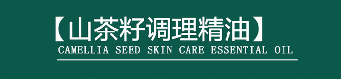 ���ϼ���-ɽ�����{������