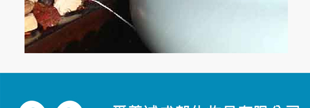 ΢�ķ����oԭҺ