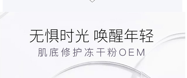 �������o���ɷ�OEM