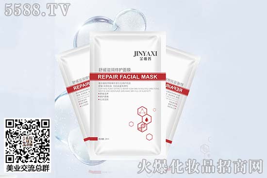 金雅皙舒緩滋潤修護面膜 金雅皙舒緩滋潤修護面膜