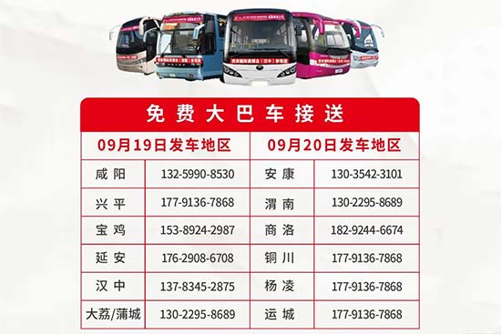 2020��31�������������l���yƷ���[��