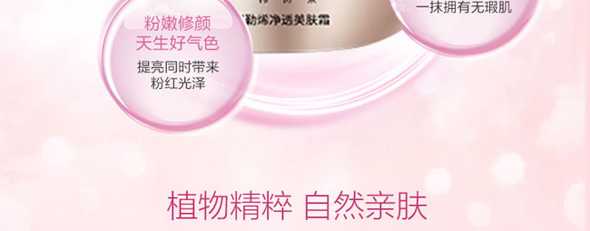 �nԊȪ����ϩ��͸���w˪