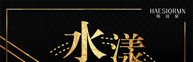 �nԊȪˮ�����w��M��