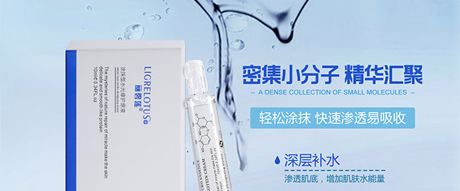 ����ɏͿĨ��ˮ�����oԭҺ