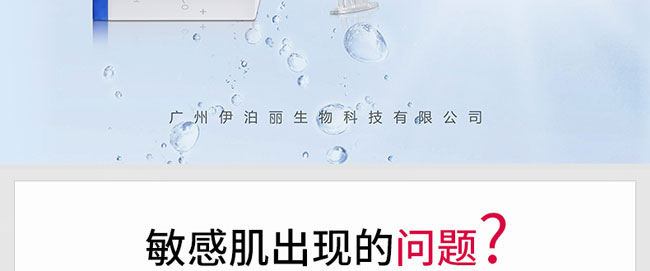 ����ɏͿĨ��ˮ�����oԭҺ