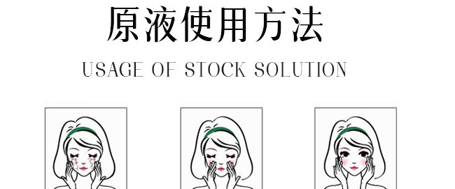 ����ɏͿĨ��ˮ�����oԭҺ