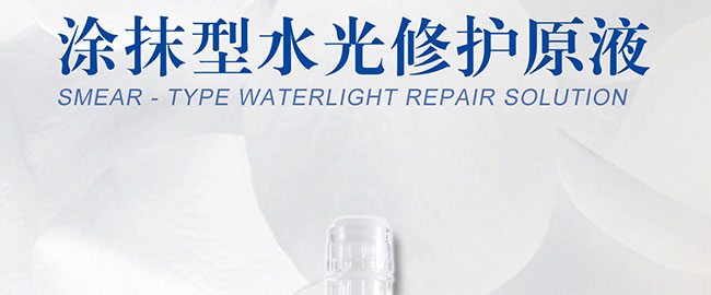 ����ɏͿĨ��ˮ�����oԭҺ