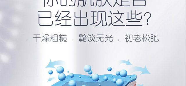 美益天玻尿酸原液面膜 美益天玻尿酸原液面膜