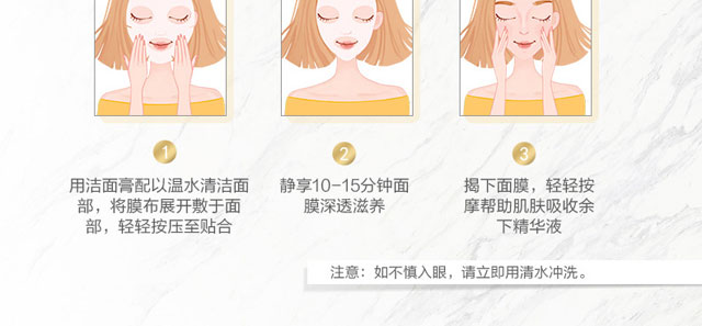 小分子肽面膜 小分子肽面膜