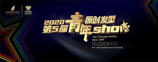青年原創發型show 青年原創發型show