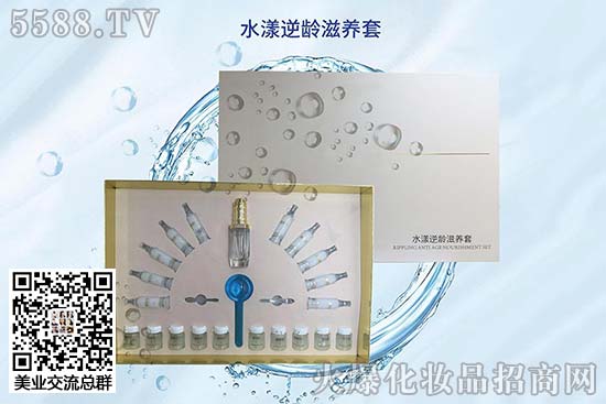 水漾逆齡滋養套 水漾逆齡滋養套