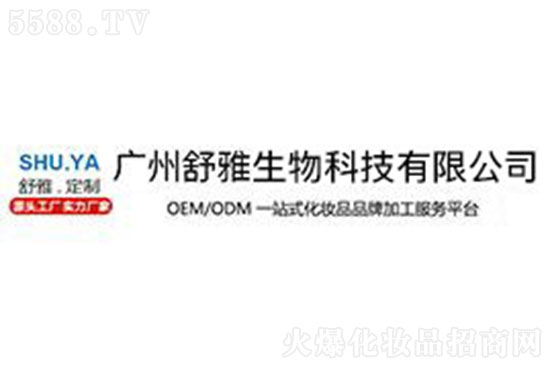 �V����������Ƽ����޹�˾