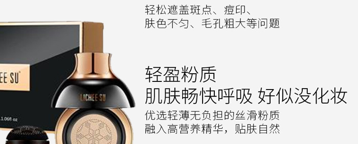 LICHEE-SU��֦��-ˮӯ����Ģ����|˪