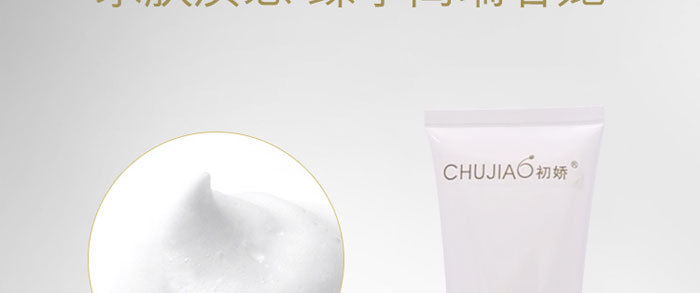 ���Ƀ�͸�坍˪