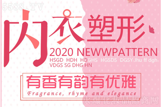 優雅佳人 優雅佳人