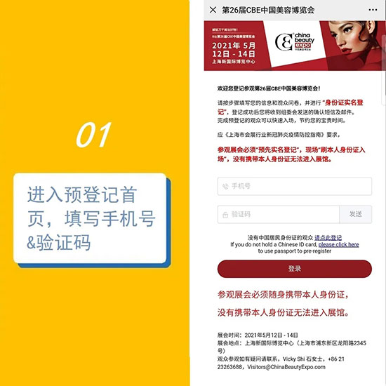 ����5��������A��ӛ������VIPͨ��