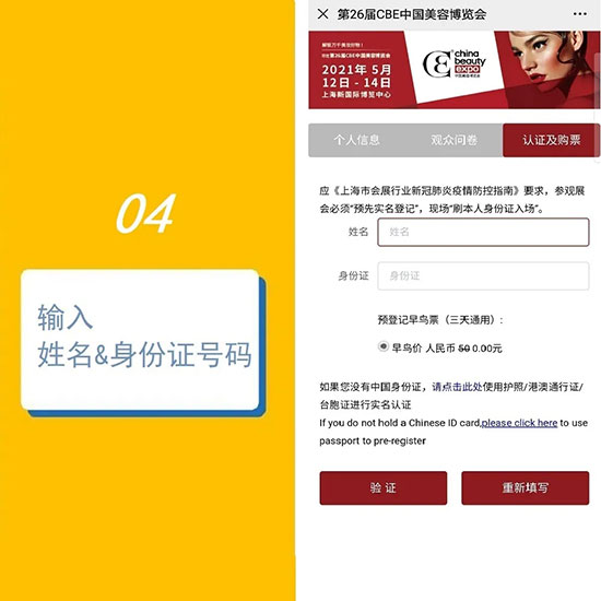 ����5��������A��ӛ������VIPͨ��