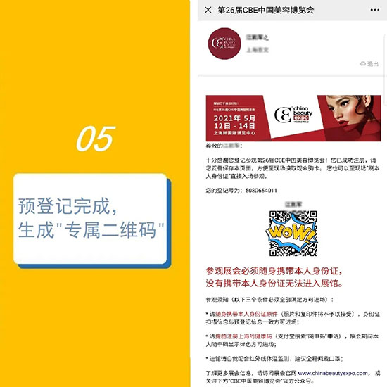 ����5��������A��ӛ������VIPͨ��