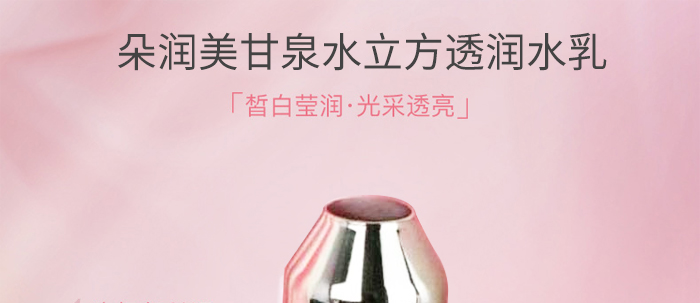 �䝙����Ȫˮ����͸��ˮ��