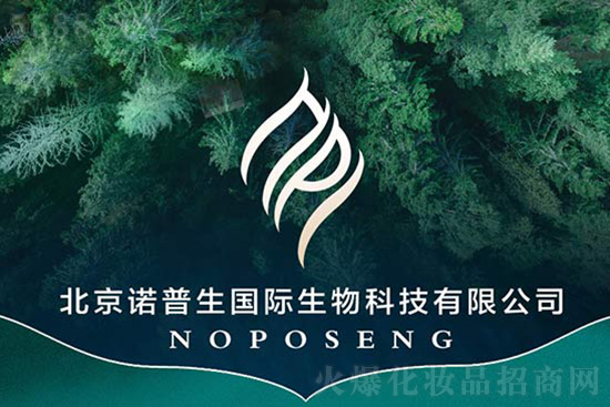 北京諾普生國際生物科技有限公司 北京諾普生國際生物科技有限公司